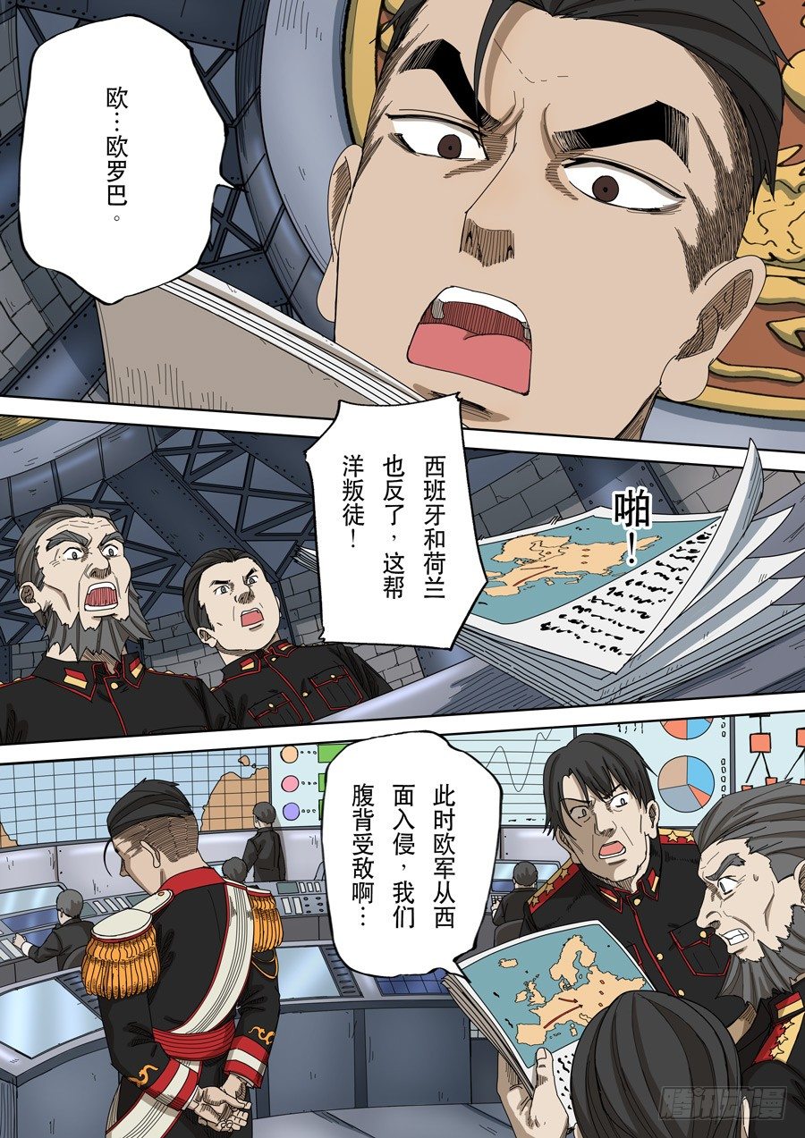 第十四话 毁灭与重生（4）14