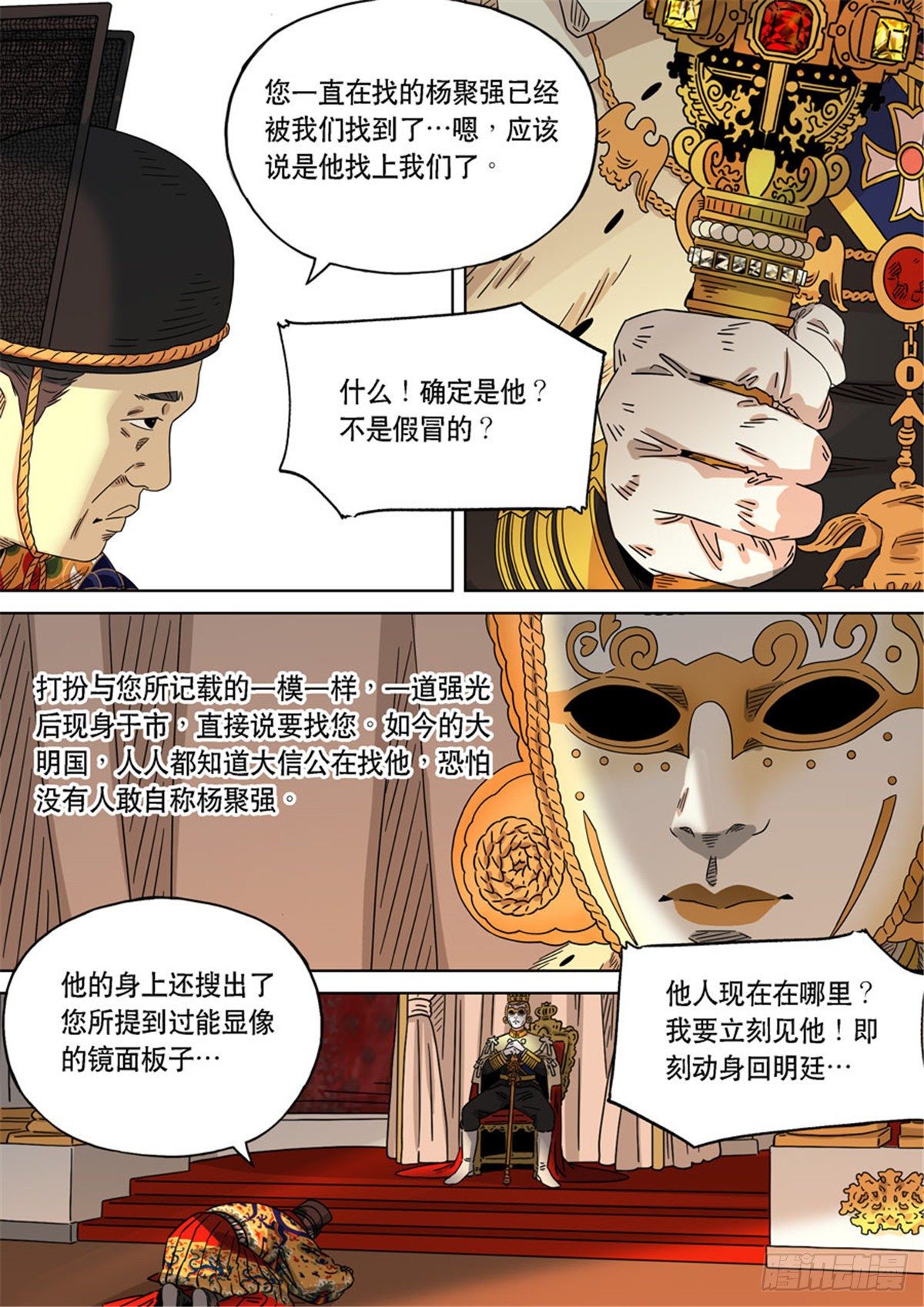 特别篇 阿信40