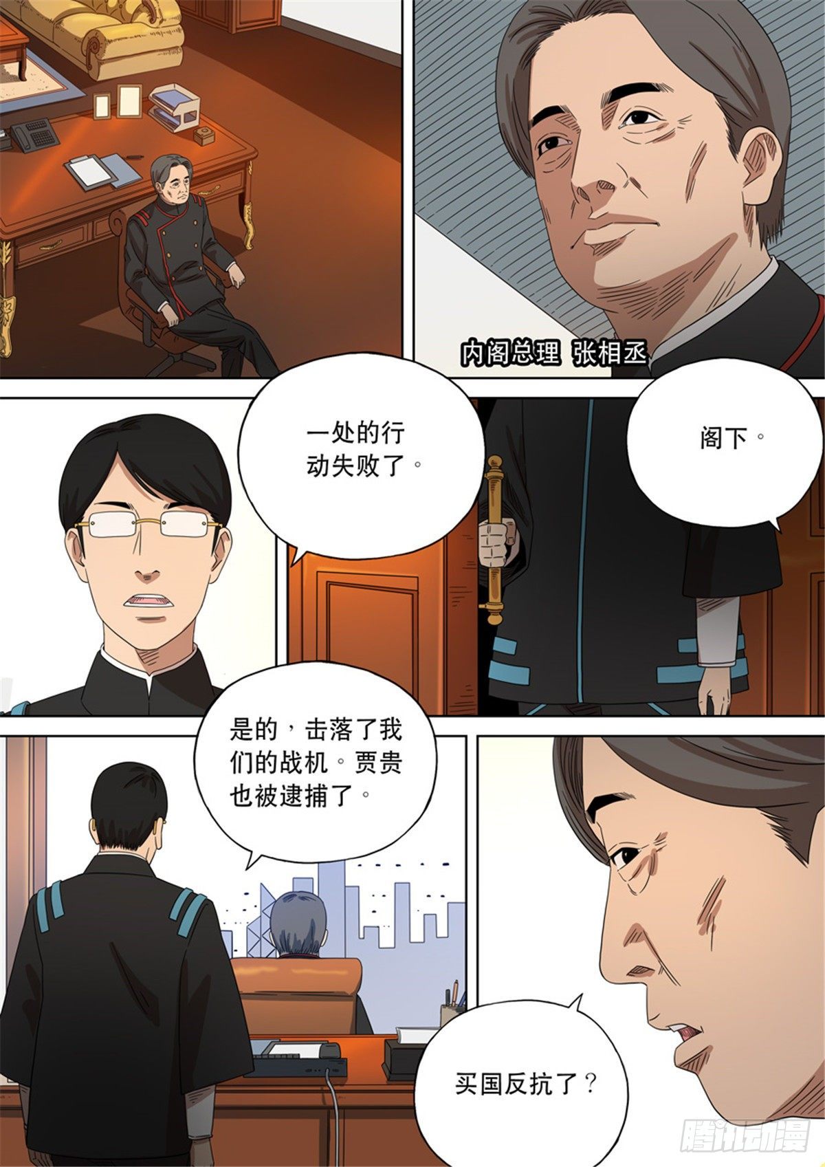 第二季 0126