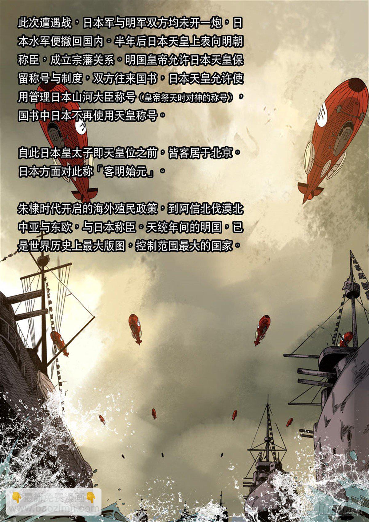 特别篇 阿信36