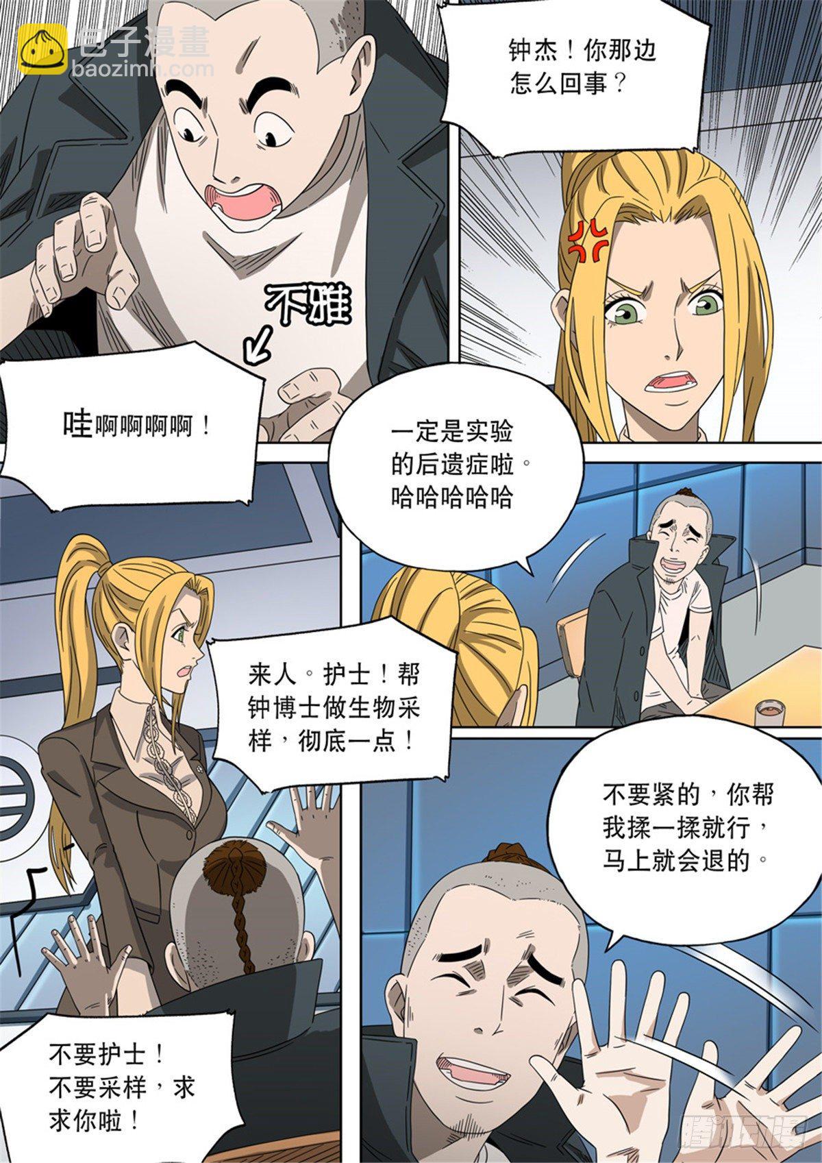 第二季 0130