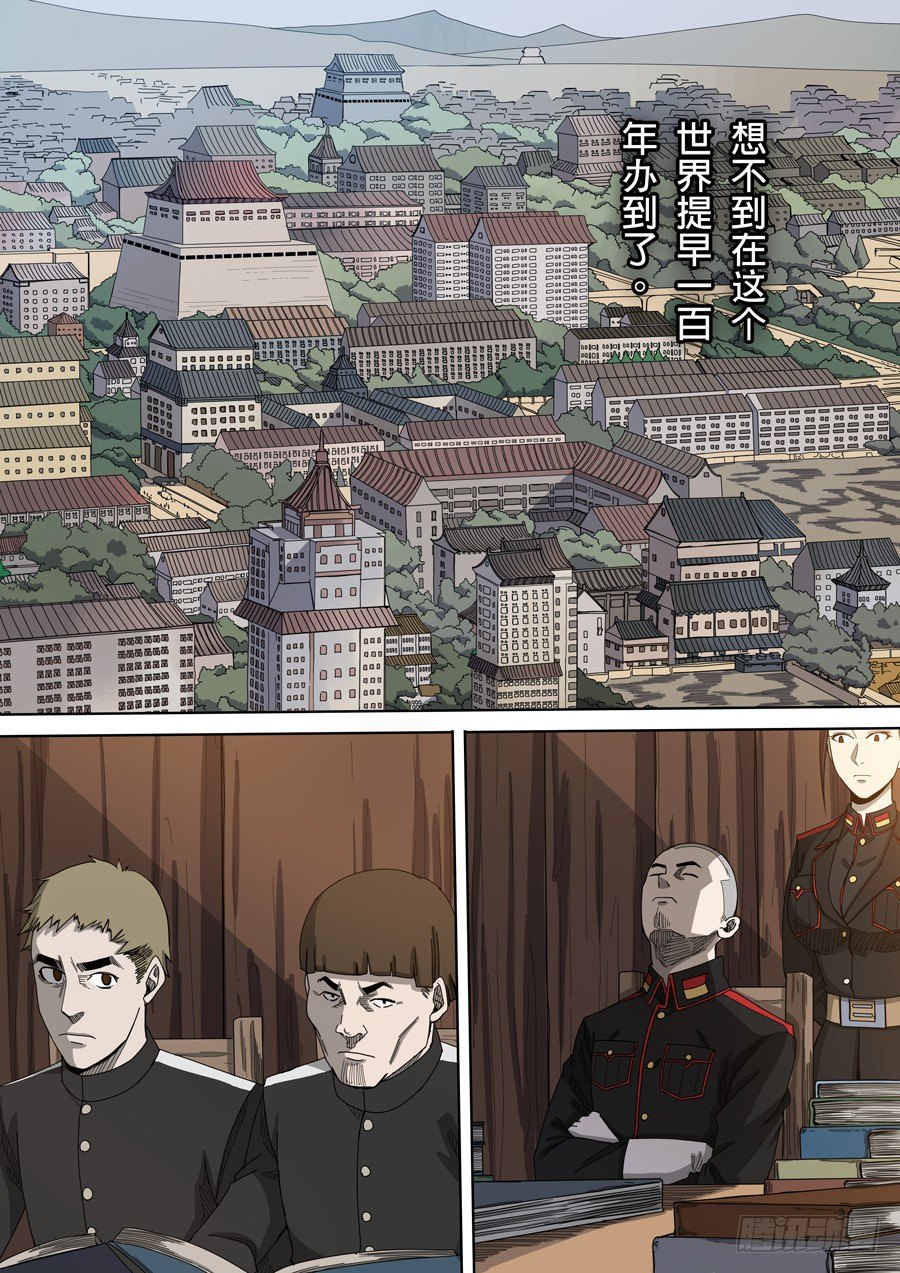 第四章 林妙弋（3）14