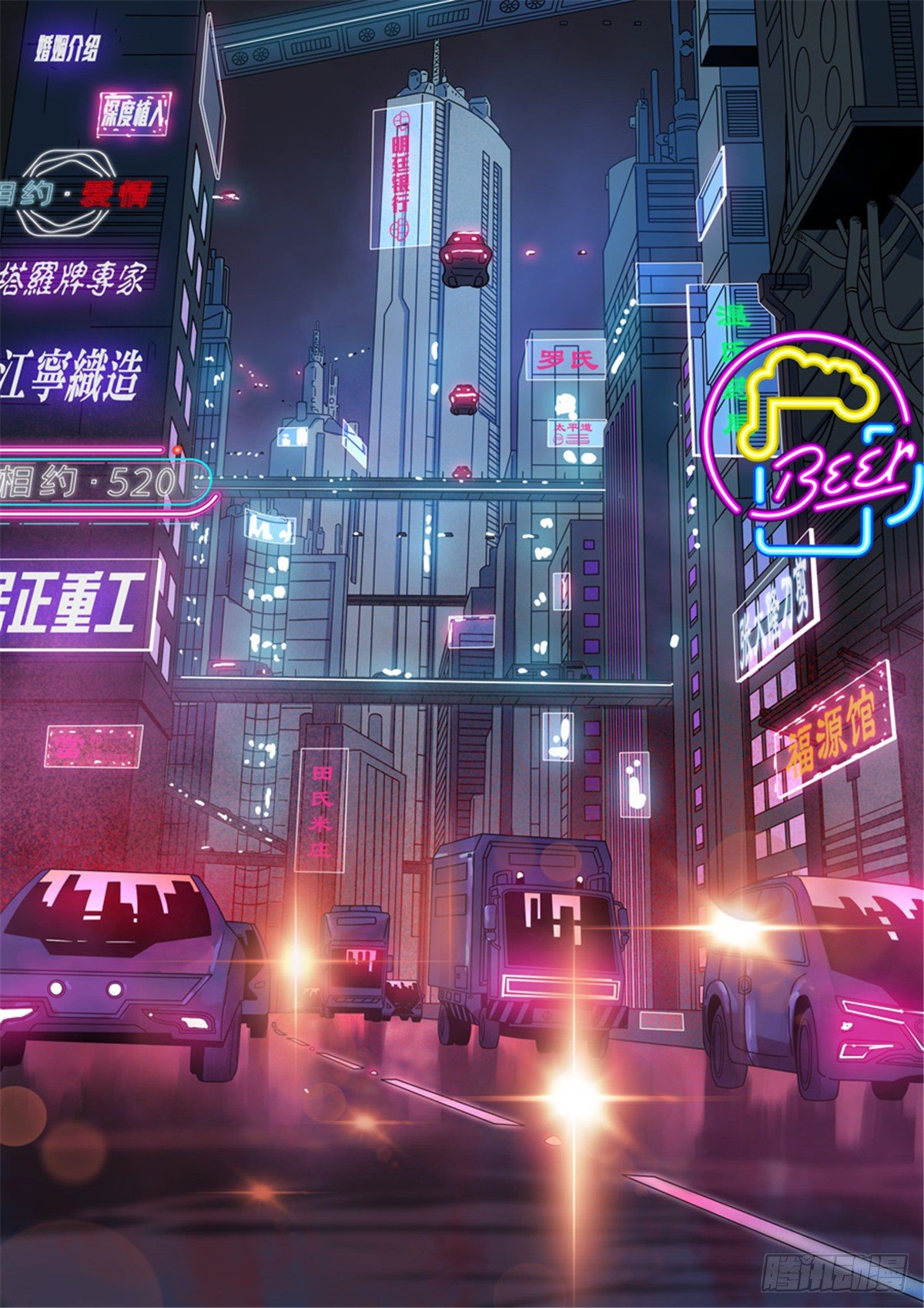 第二季 0118