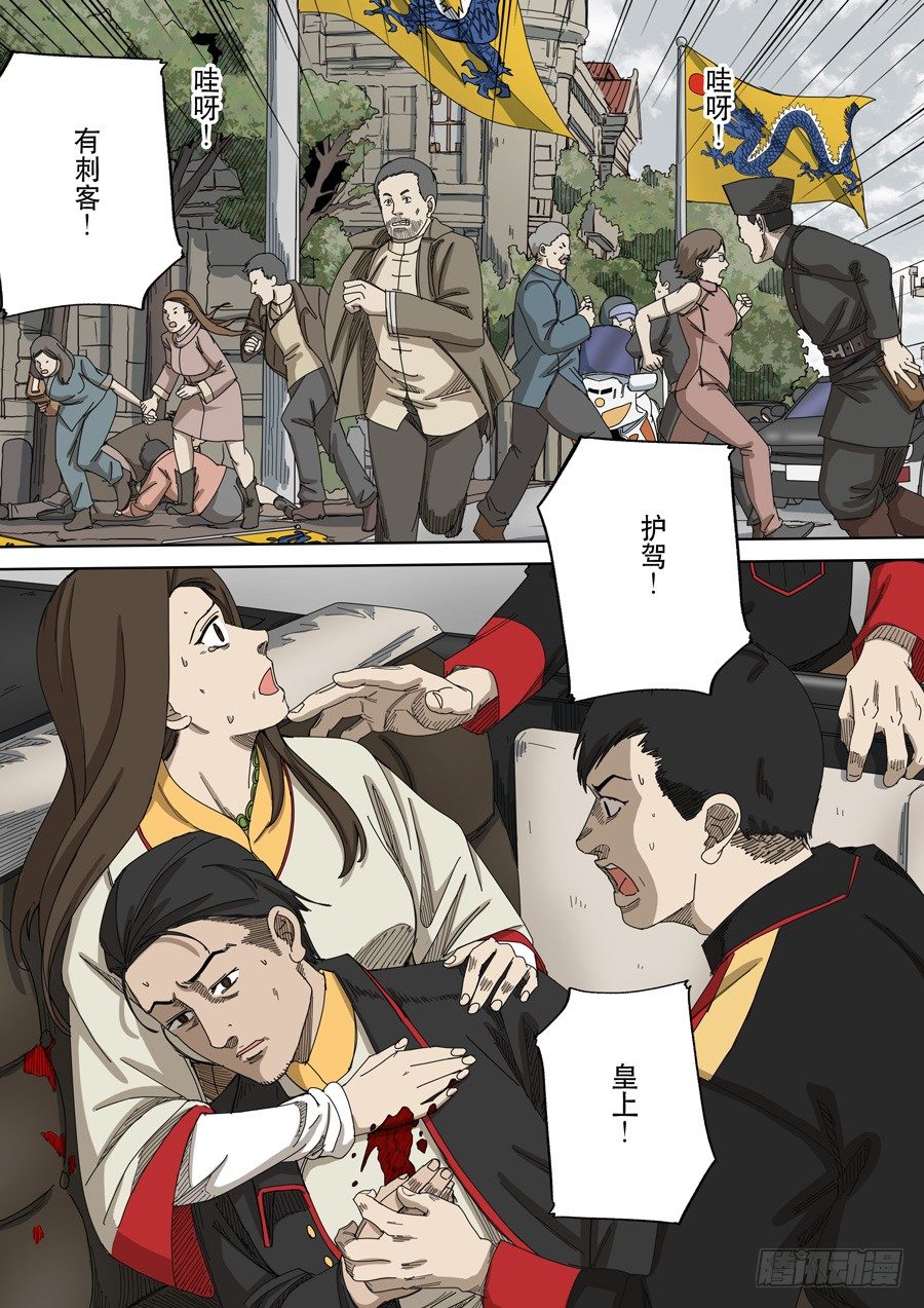 番外篇 光命后记（2）13