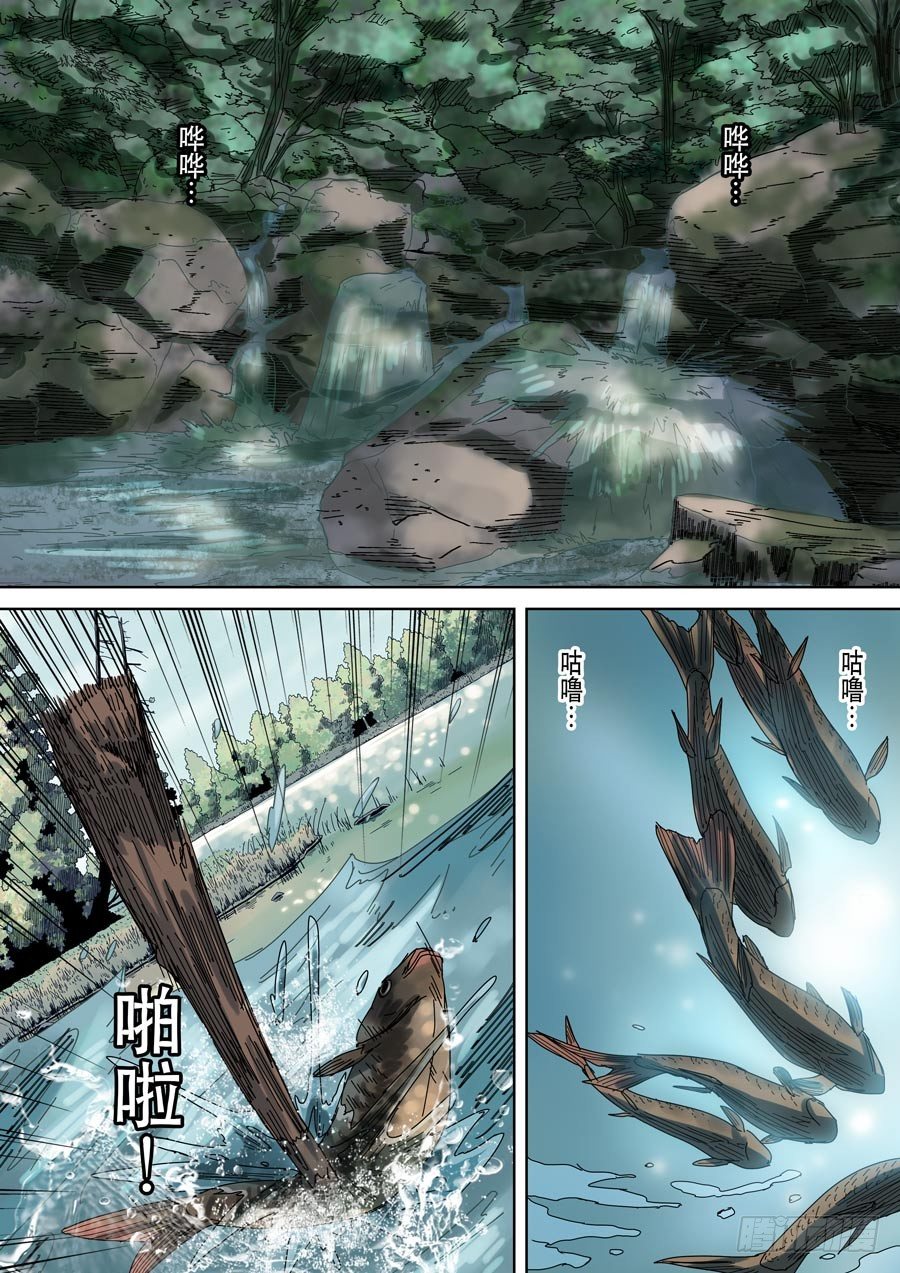 第十七话 明心见性（2）0