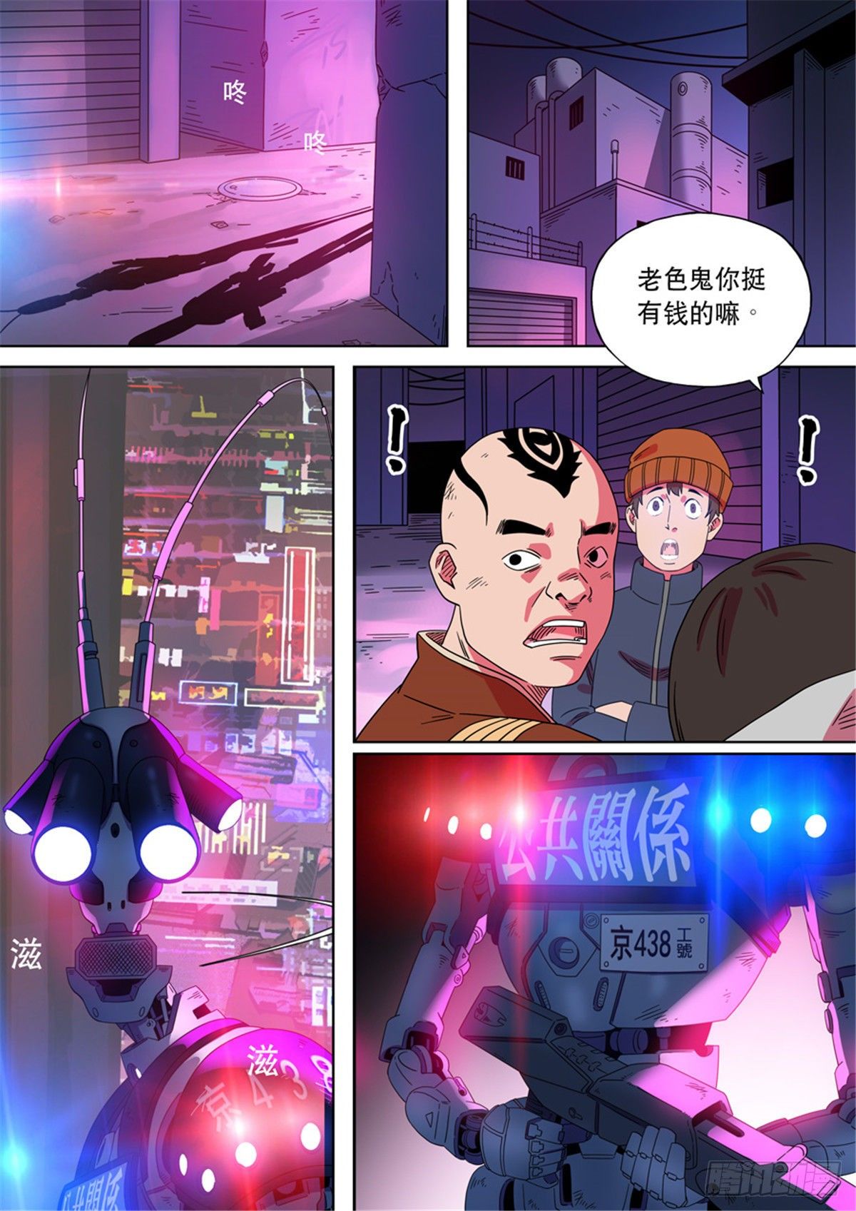第二季 0122