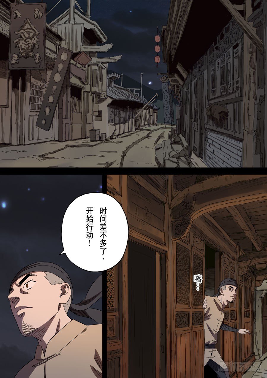 第十七话 明心见性（4）0