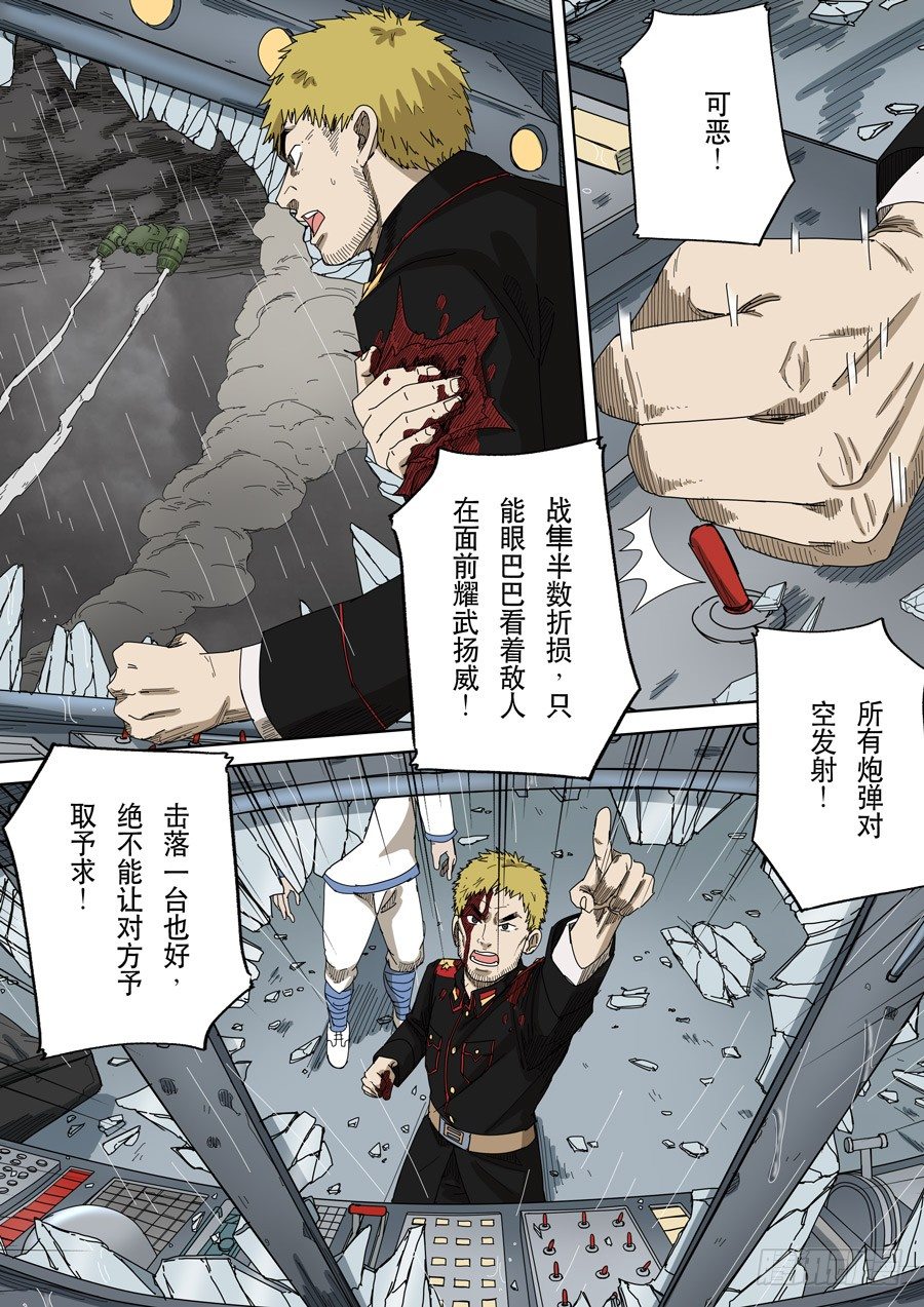 第十四话 毁灭与重生（1）12
