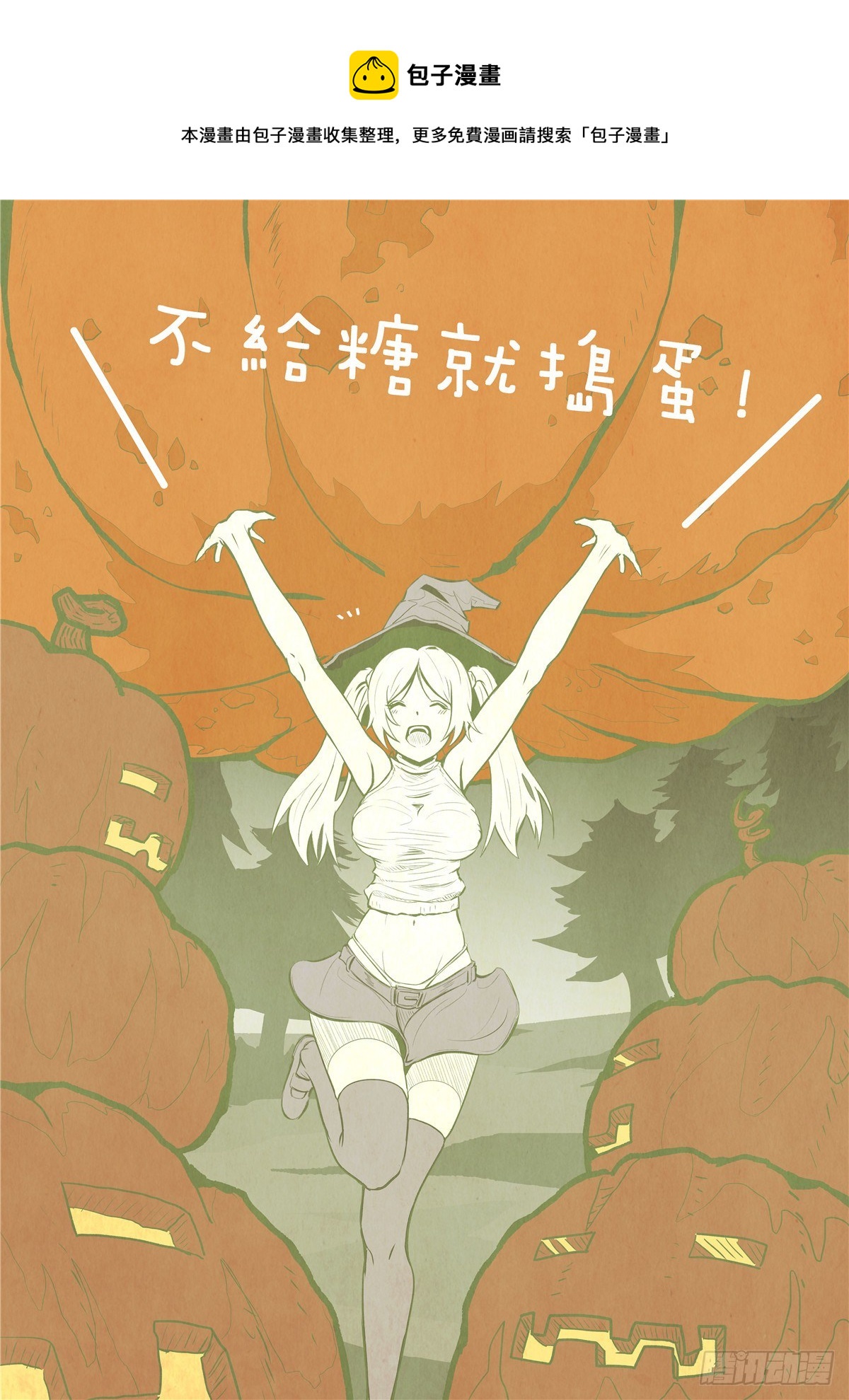 大明帝国2116（14）同人图0