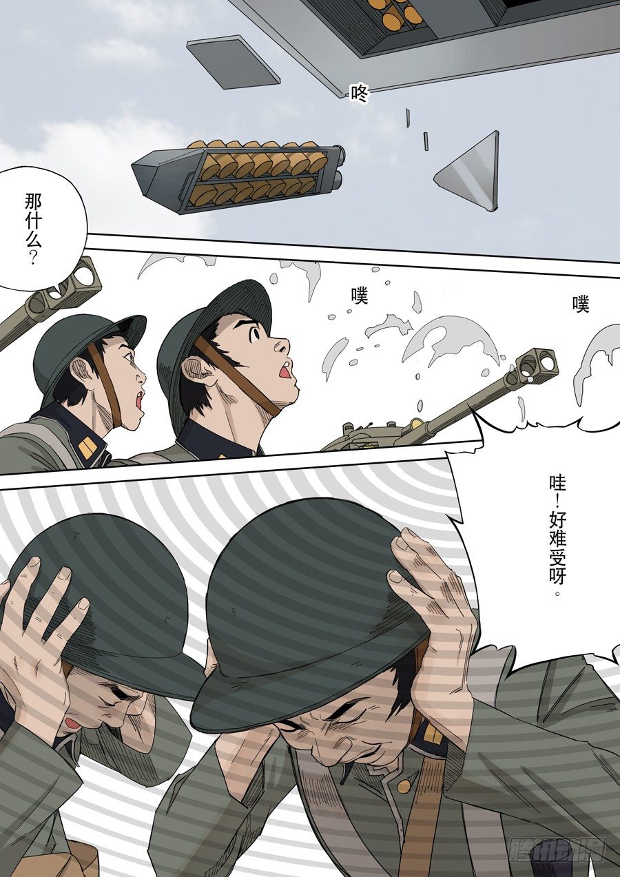 第十一话 潘朵拉（4）3