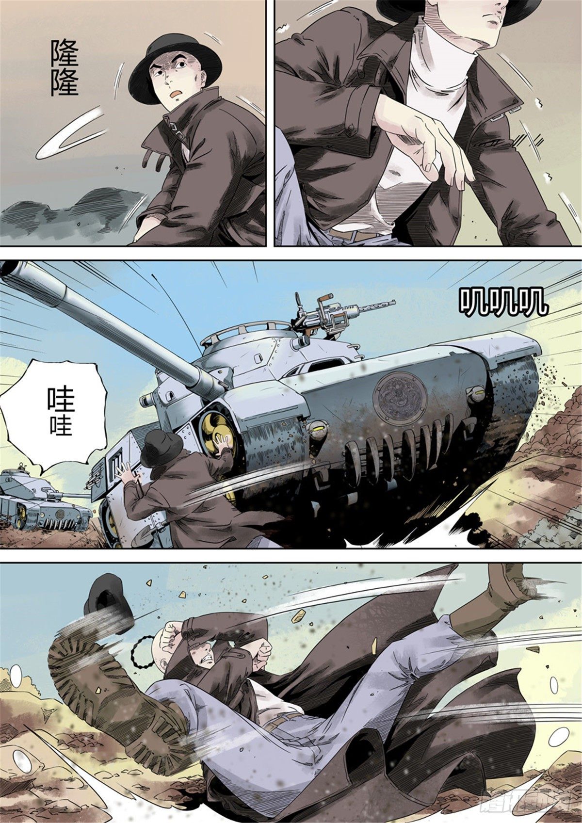 第一章 前传63