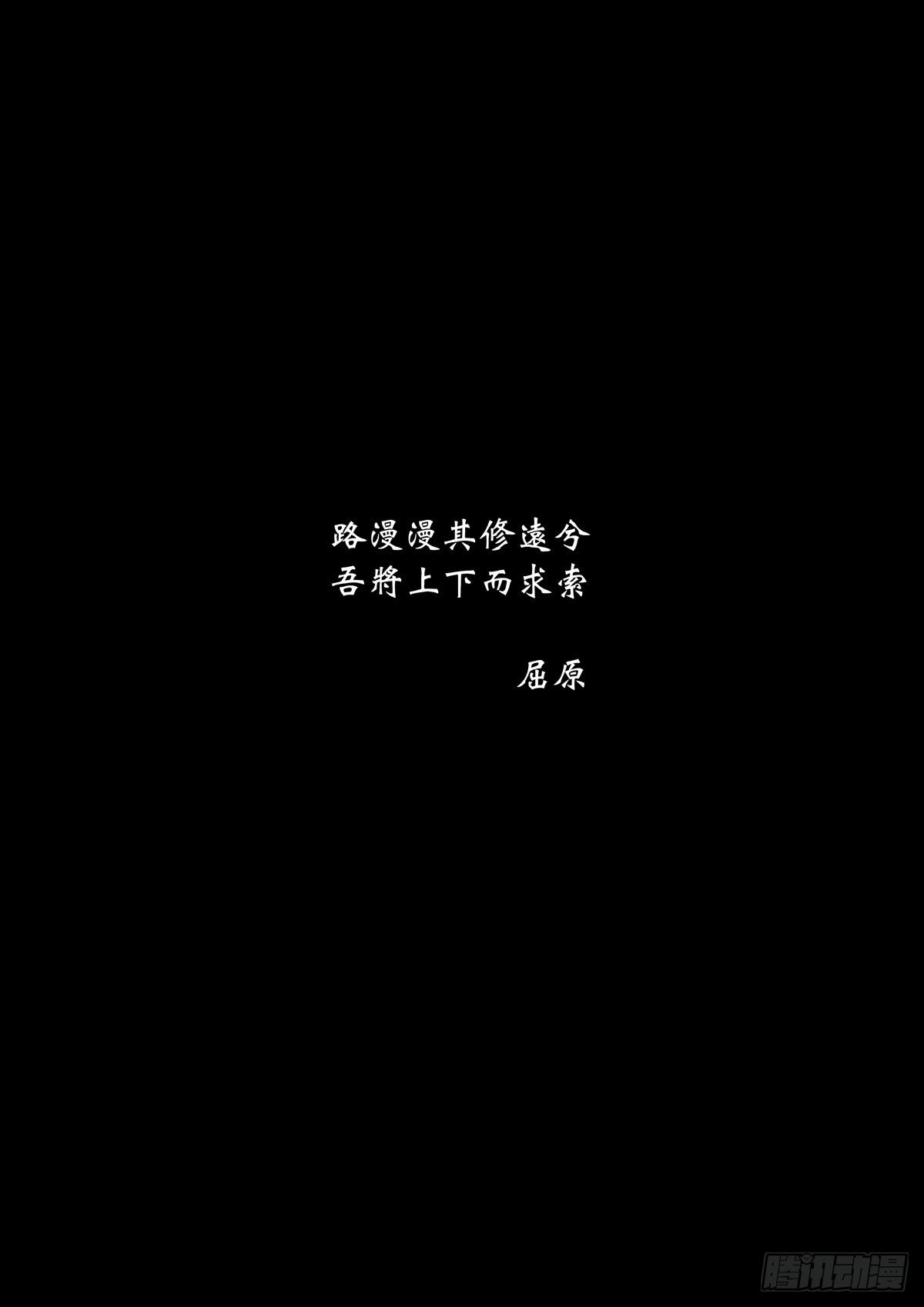 大明帝国2116（05）40