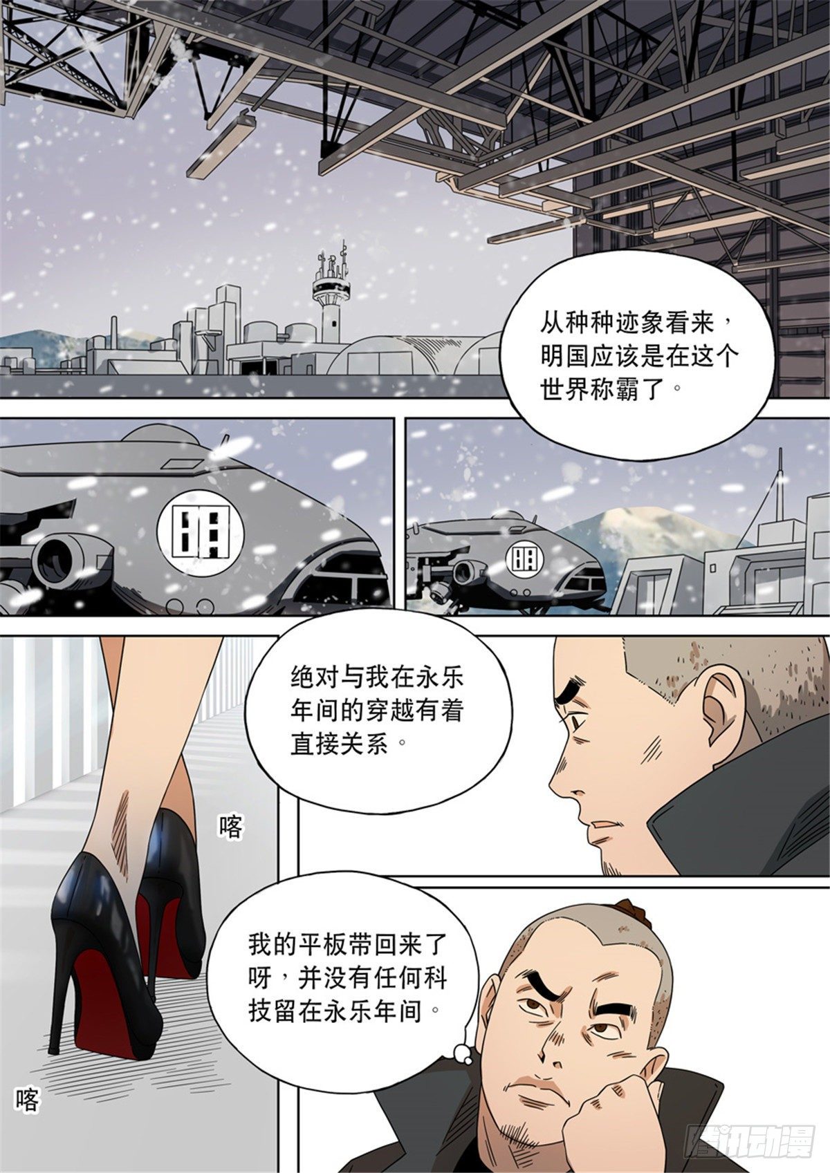 第二季 0114