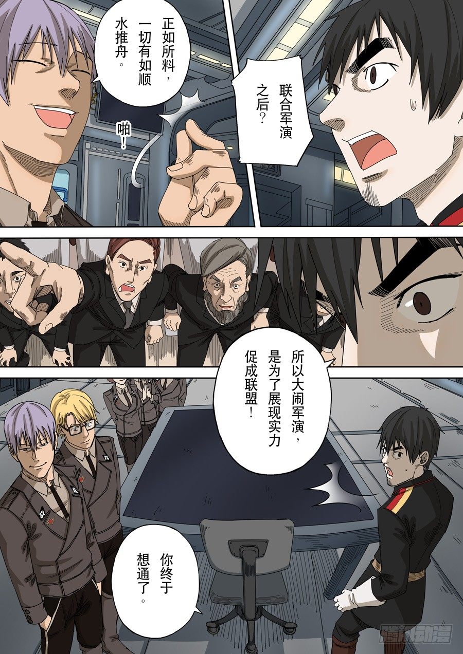 第十四话 毁灭与重生（4）5