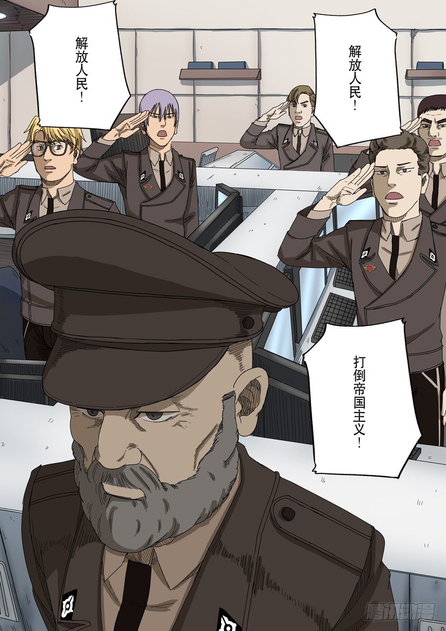 第十三话 迷雾之战（2）6