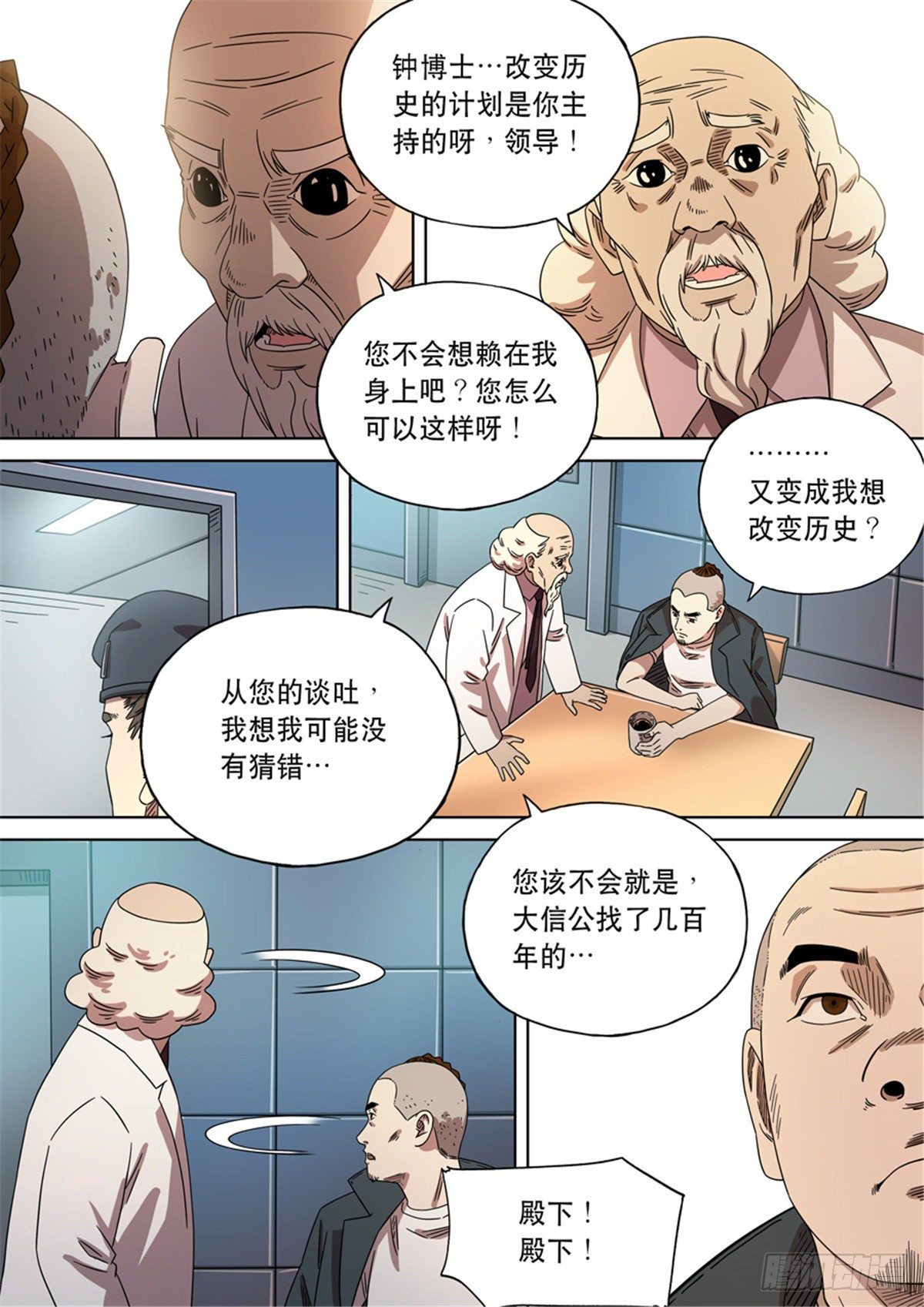 第二季 0117