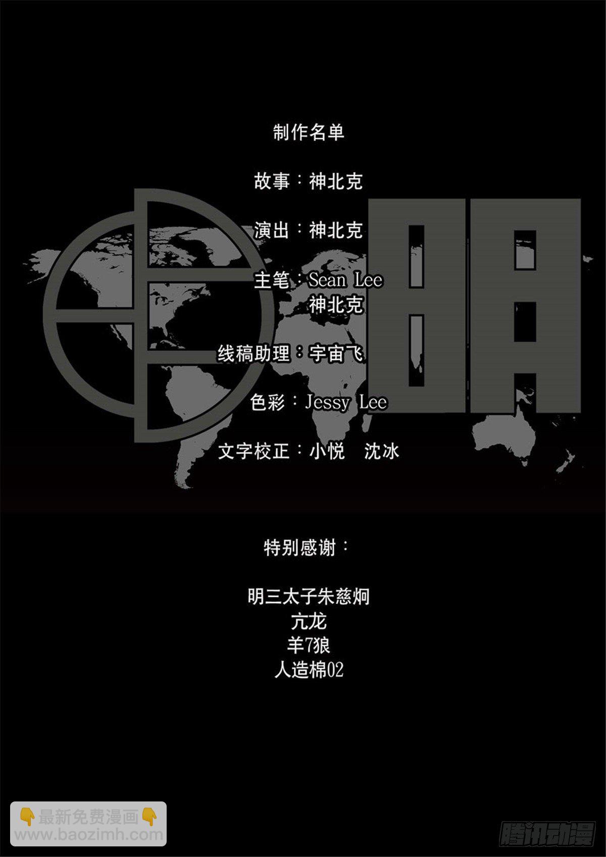 特别篇 阿信60