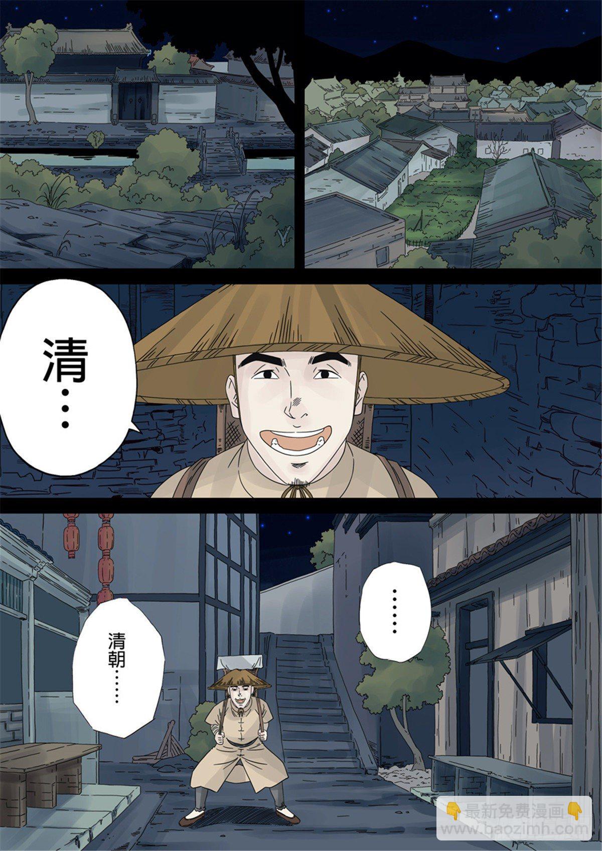 第一章 前传23