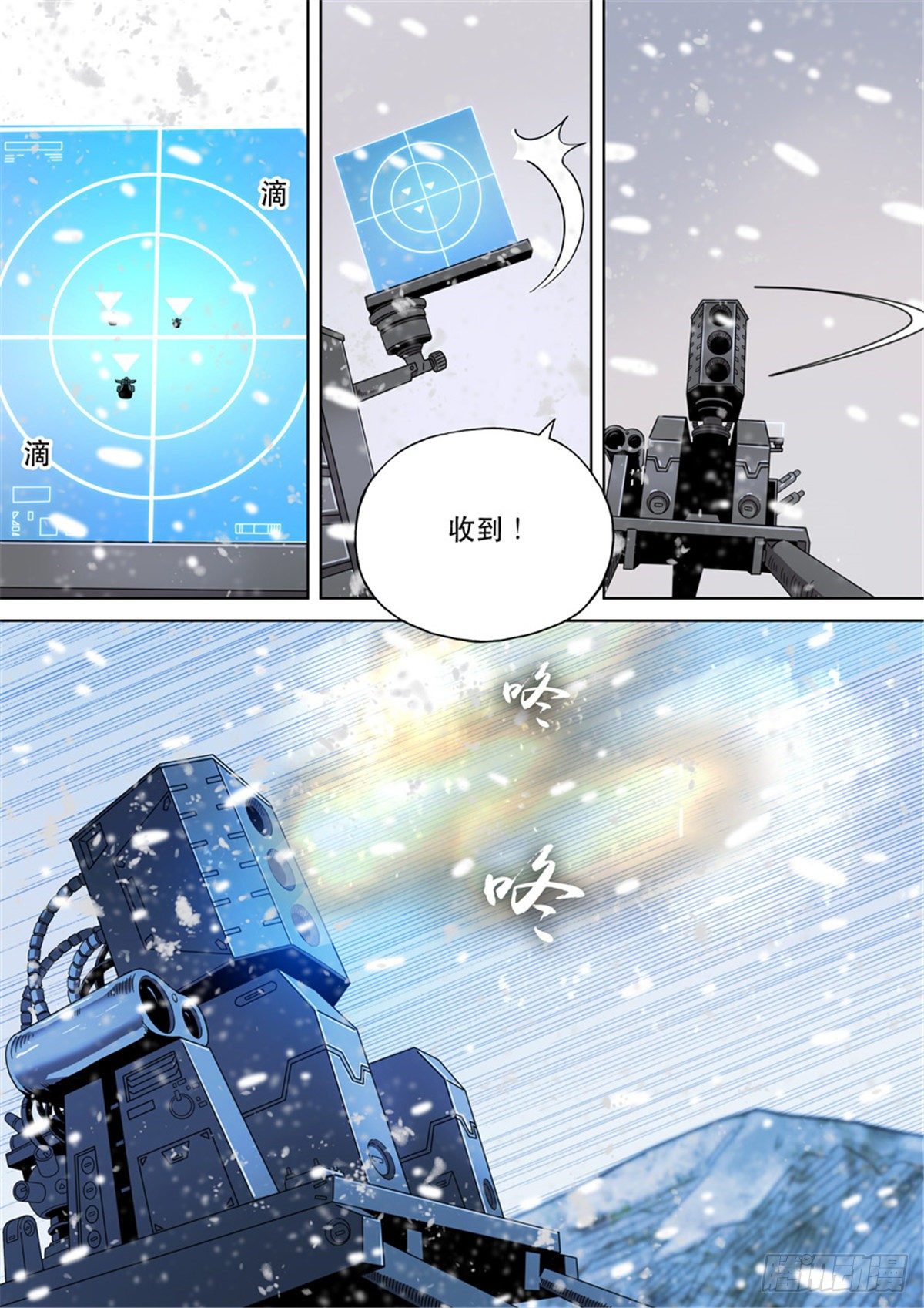 第二季 013