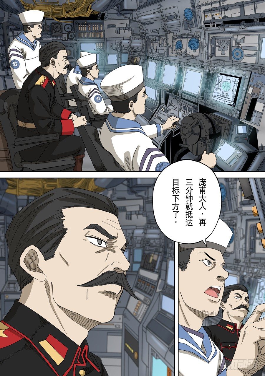 第十四话 毁灭与重生（1）18