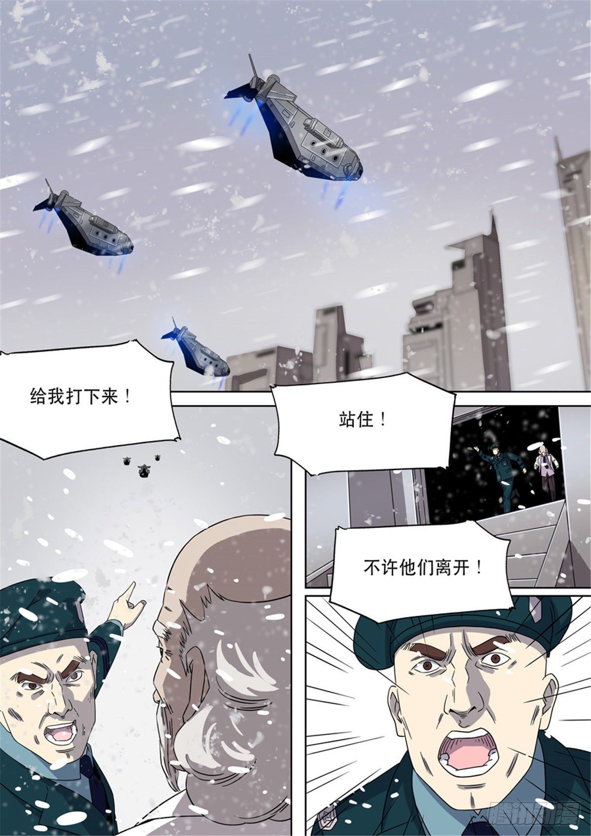 第二季 012