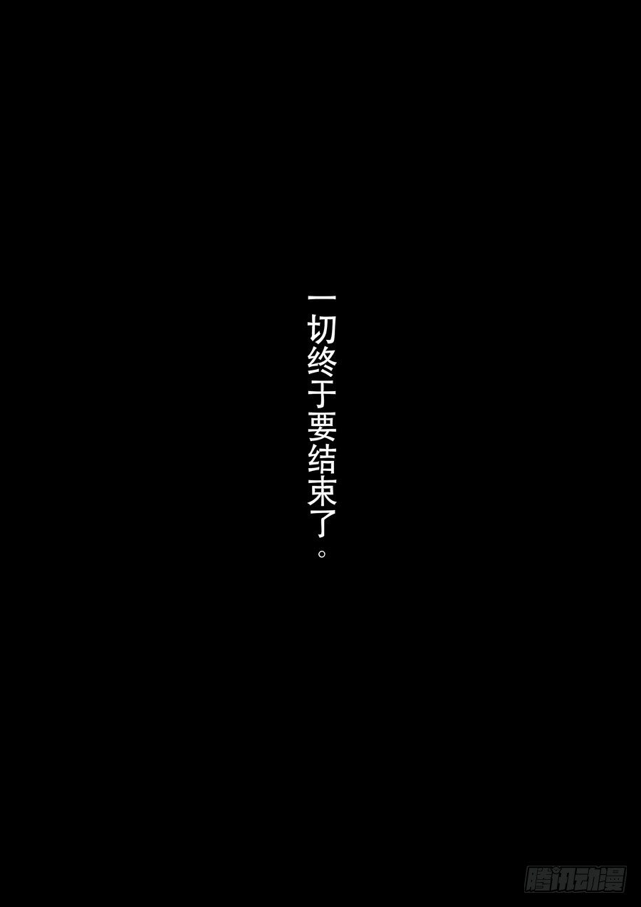 第十七话 明心见性（4）19