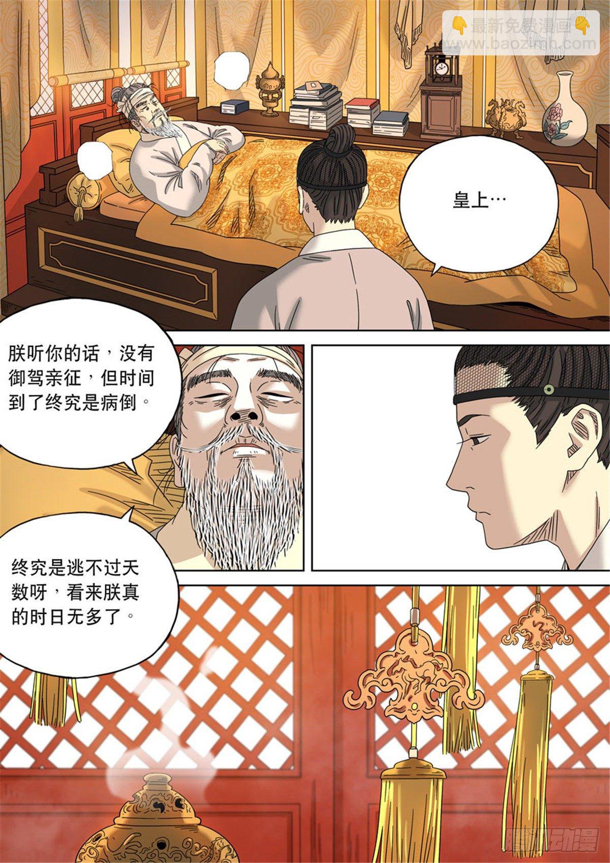 特别篇 阿信23