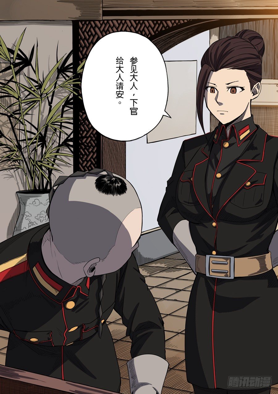 第四章 林妙弋（1）14