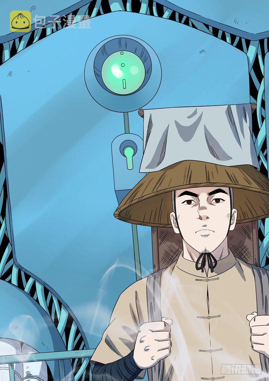 第一季 终章6