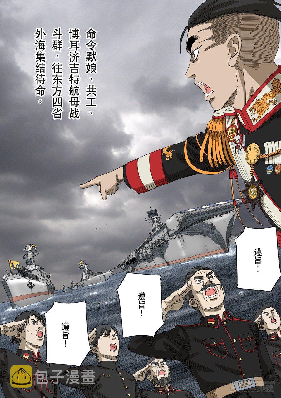 第十三话 迷雾之战（2）14