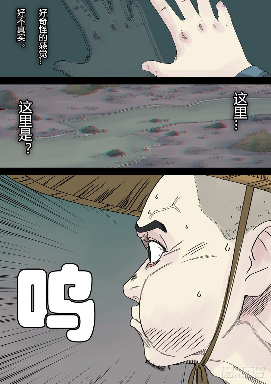 第一章 前传18