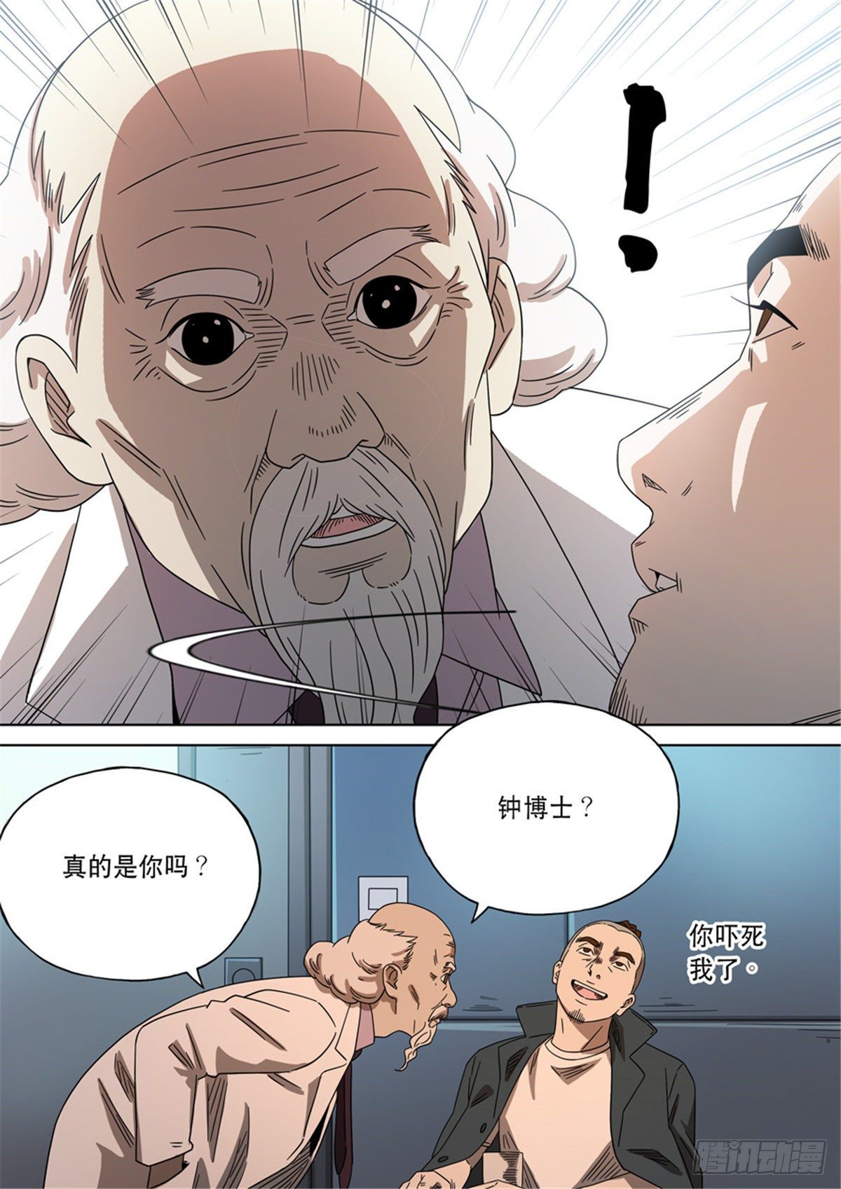 第二季 0115