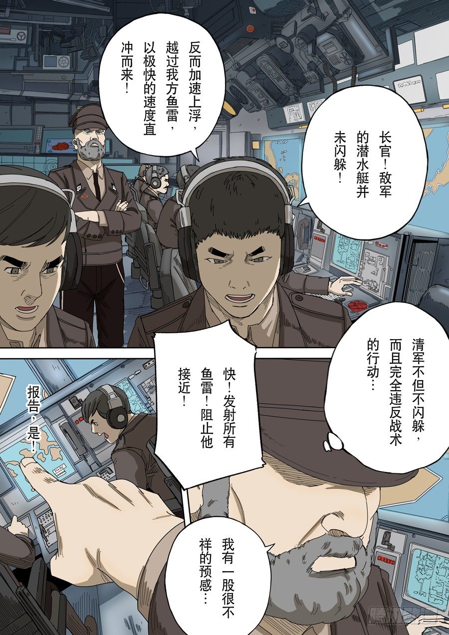 第十四话 毁灭与重生（2）6