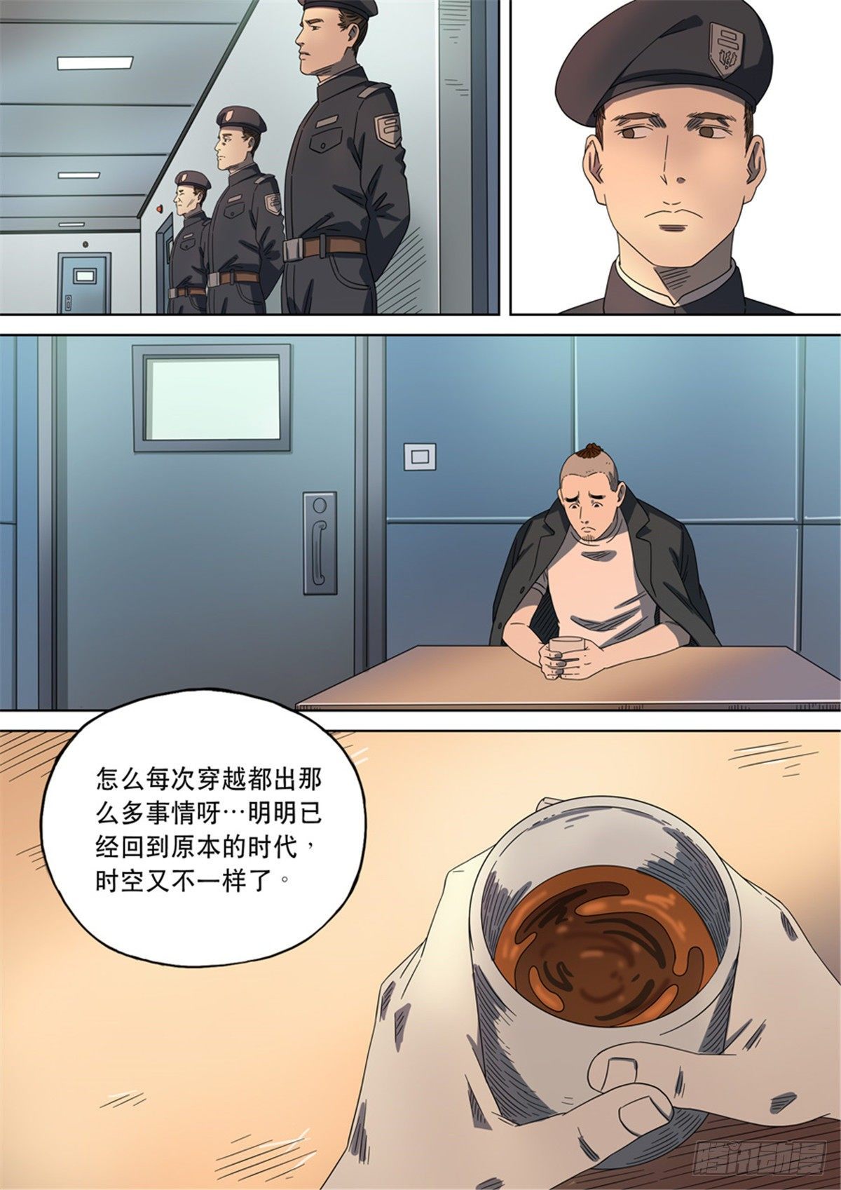 第二季 0112