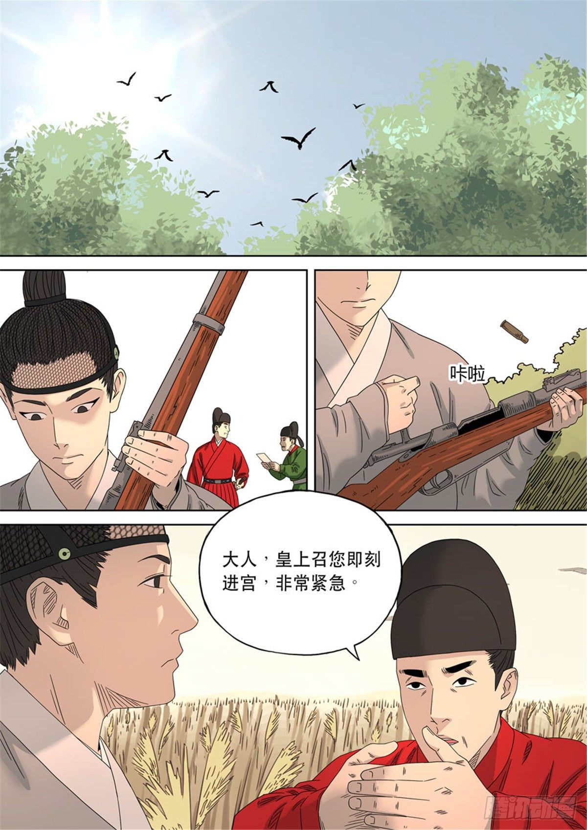 特别篇 阿信22