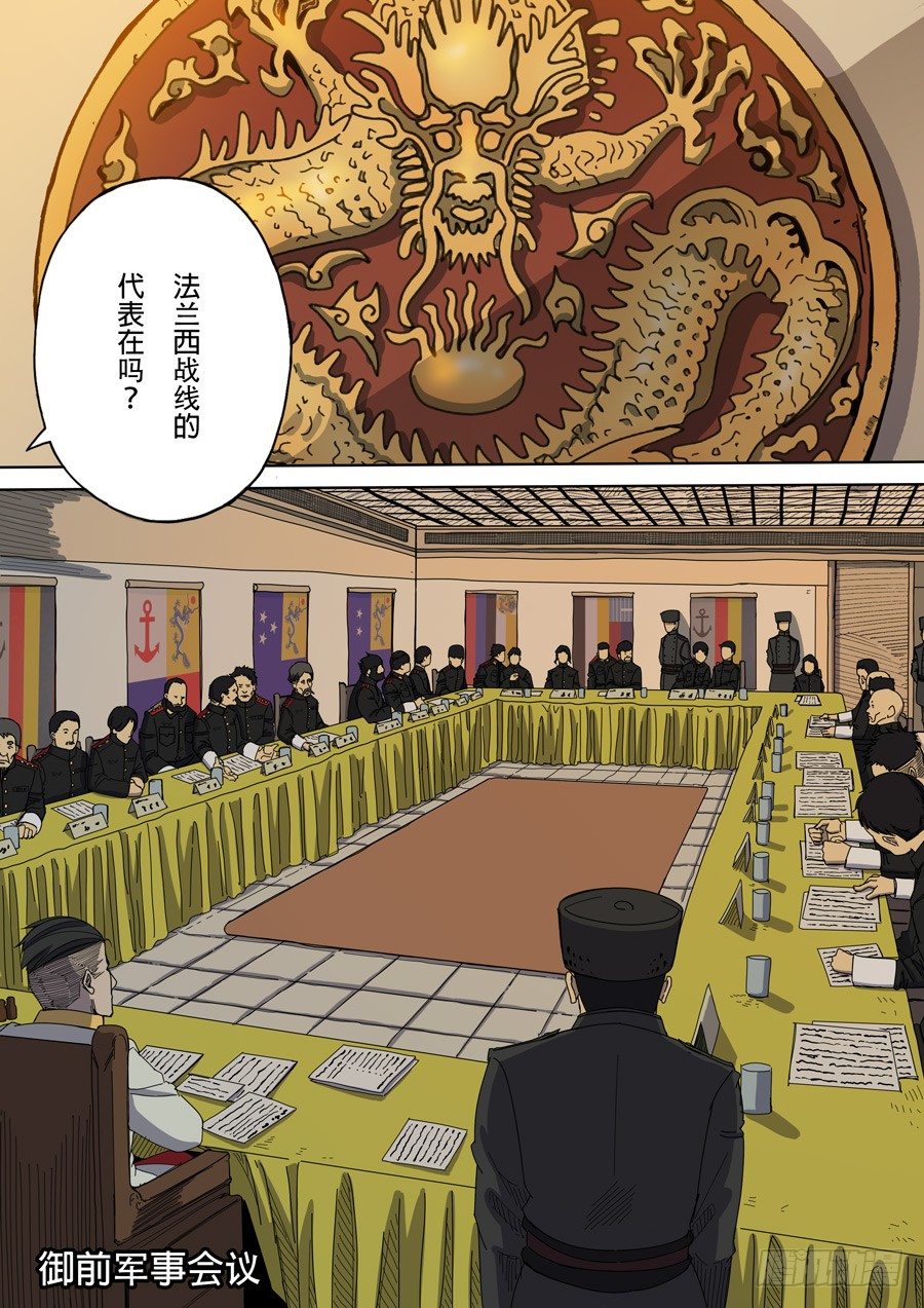 第七章 忠诚（2）8