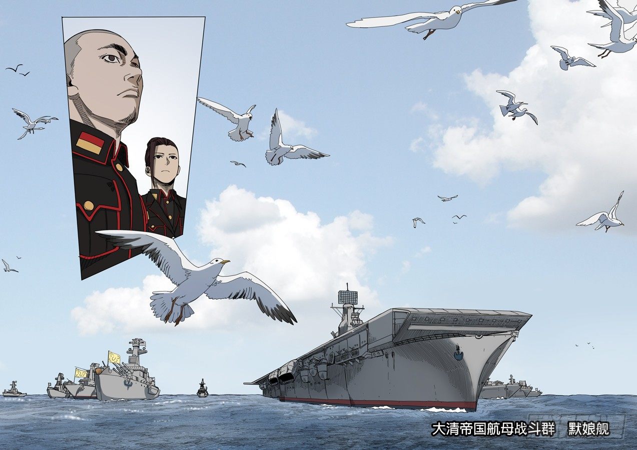 第五章 帝国（2）15