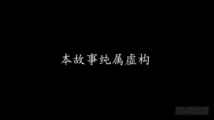 第七章 忠诚（3）0