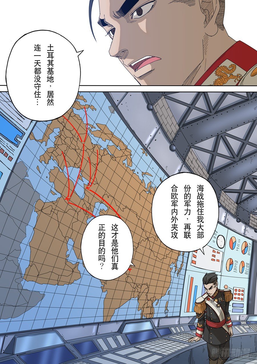 第十五话 命运之轮（1）2