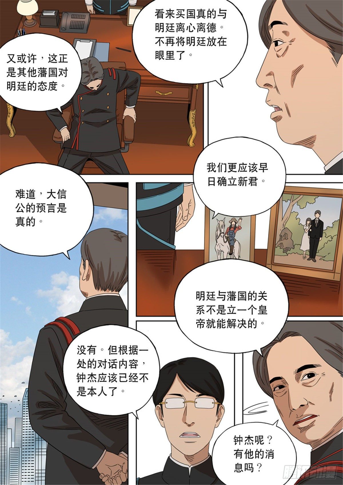 第二季 0127