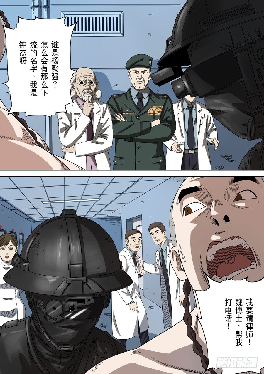 第一季 终章25