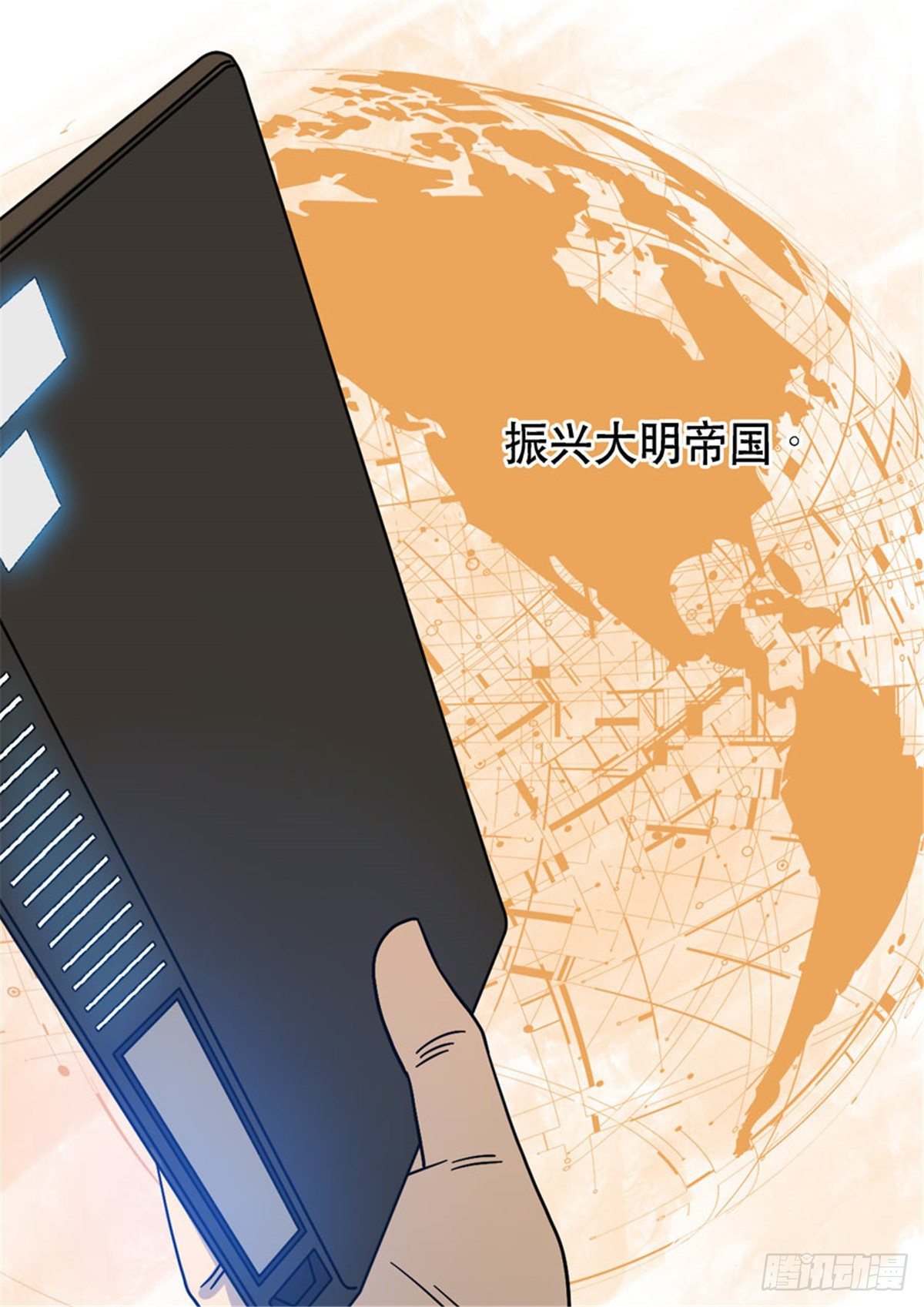 特别篇 阿信48