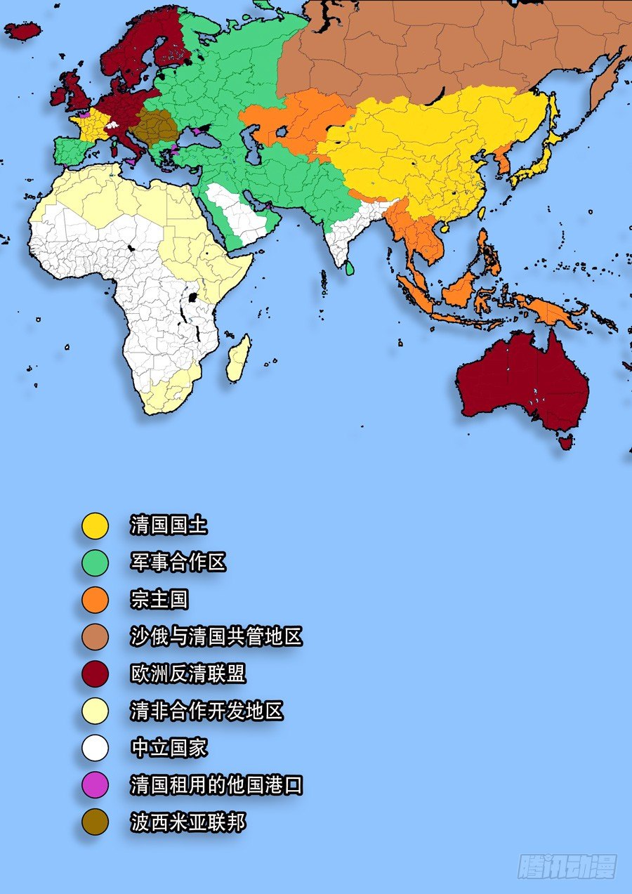 番外篇 光命后记（2）19