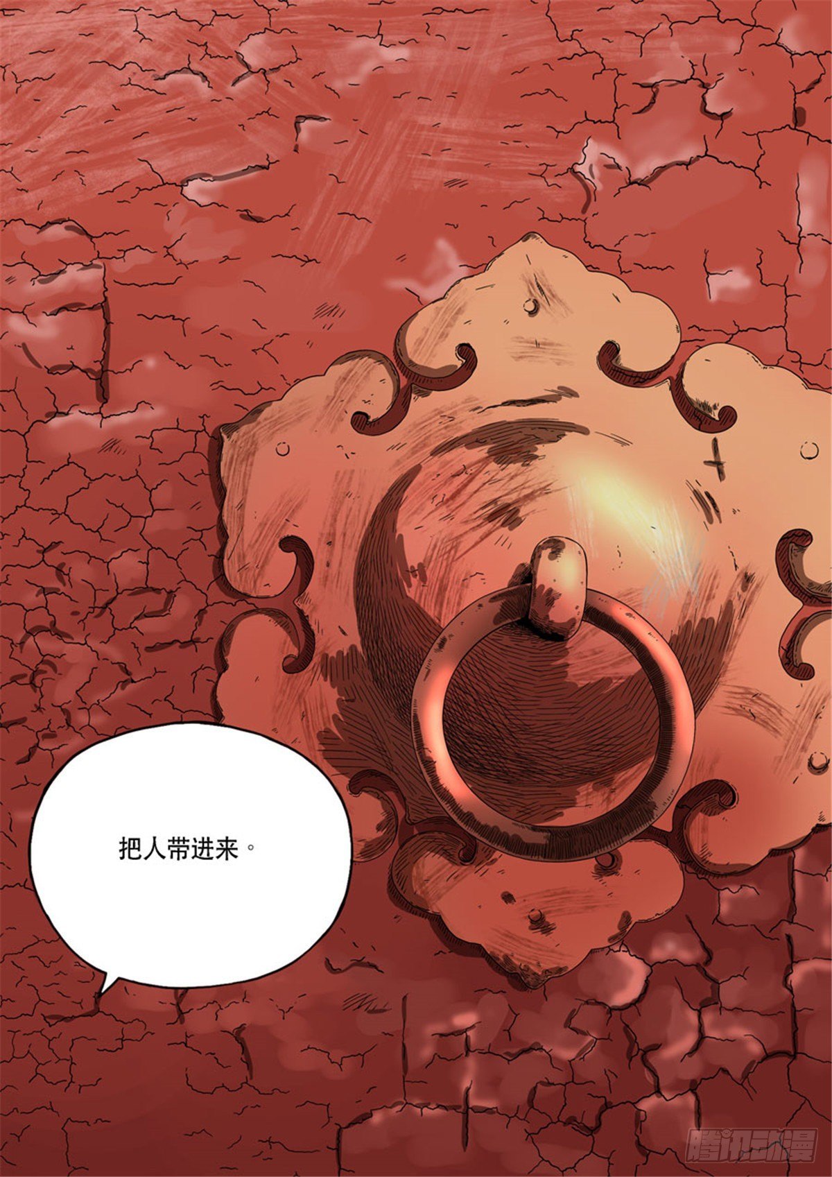特别篇 阿信42