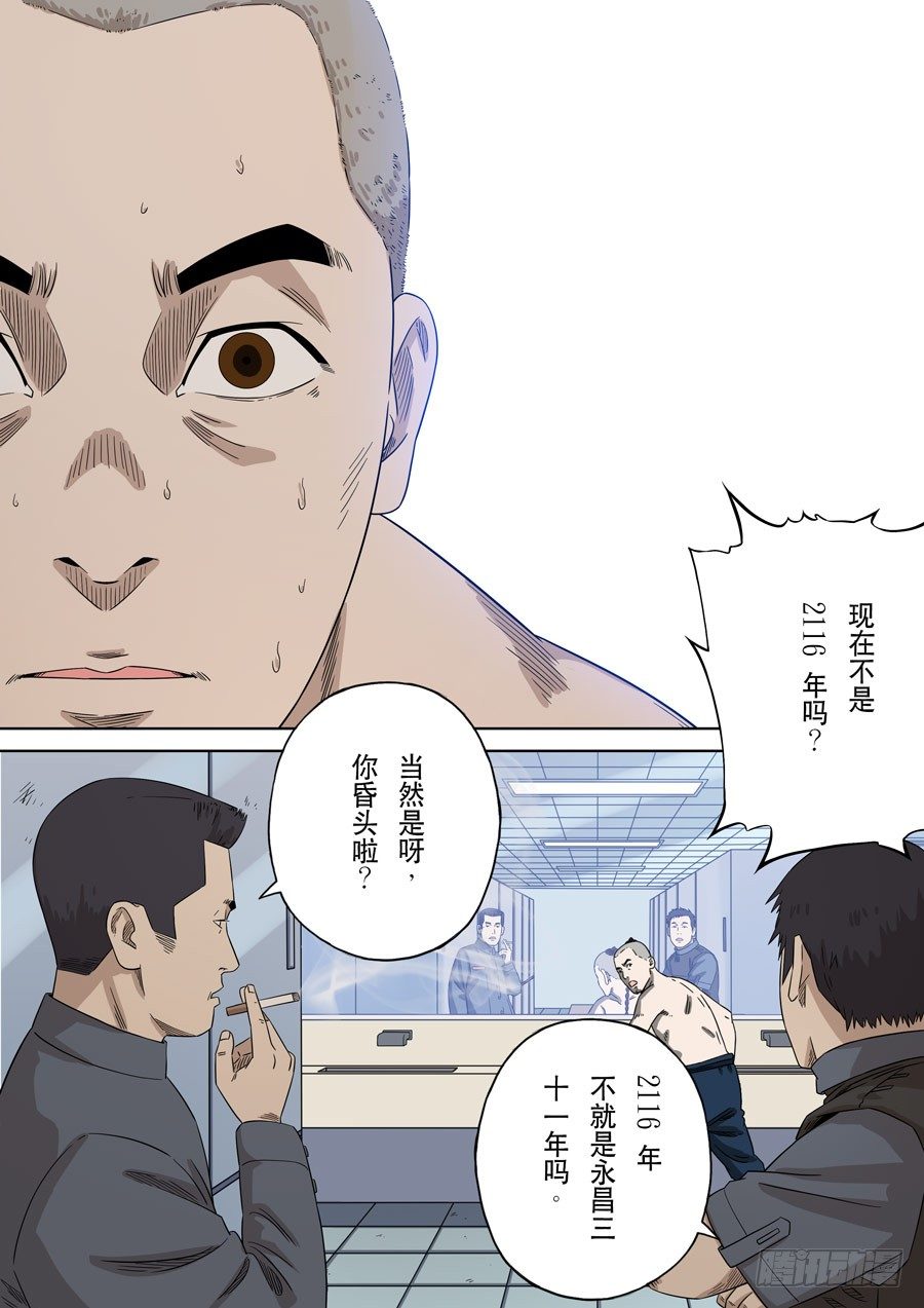 第一季 终章17