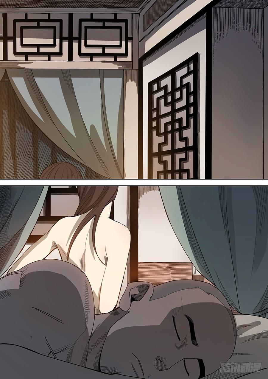 第四章 林妙弋（2）1
