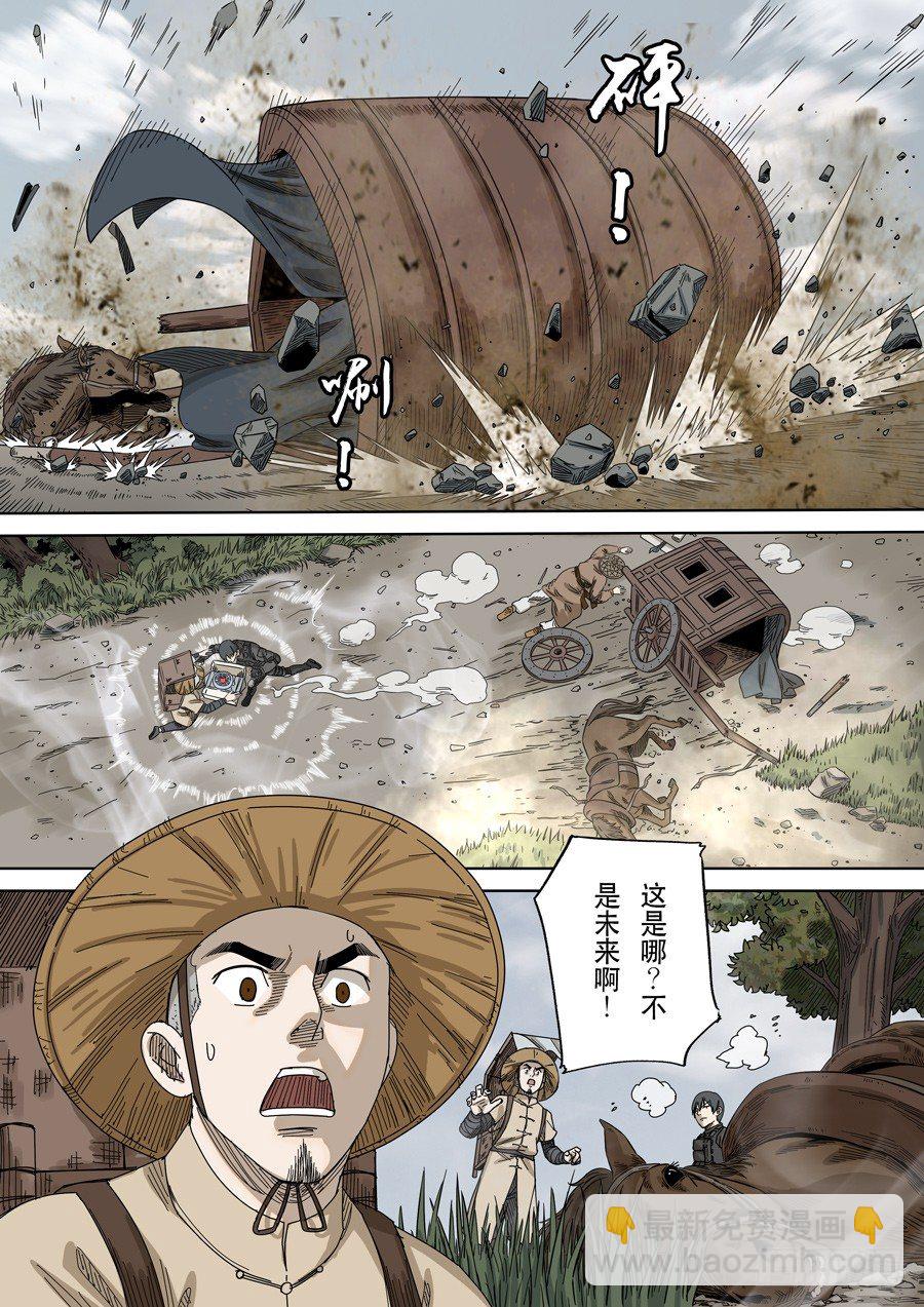 第十六话 拨乱反正（4）13