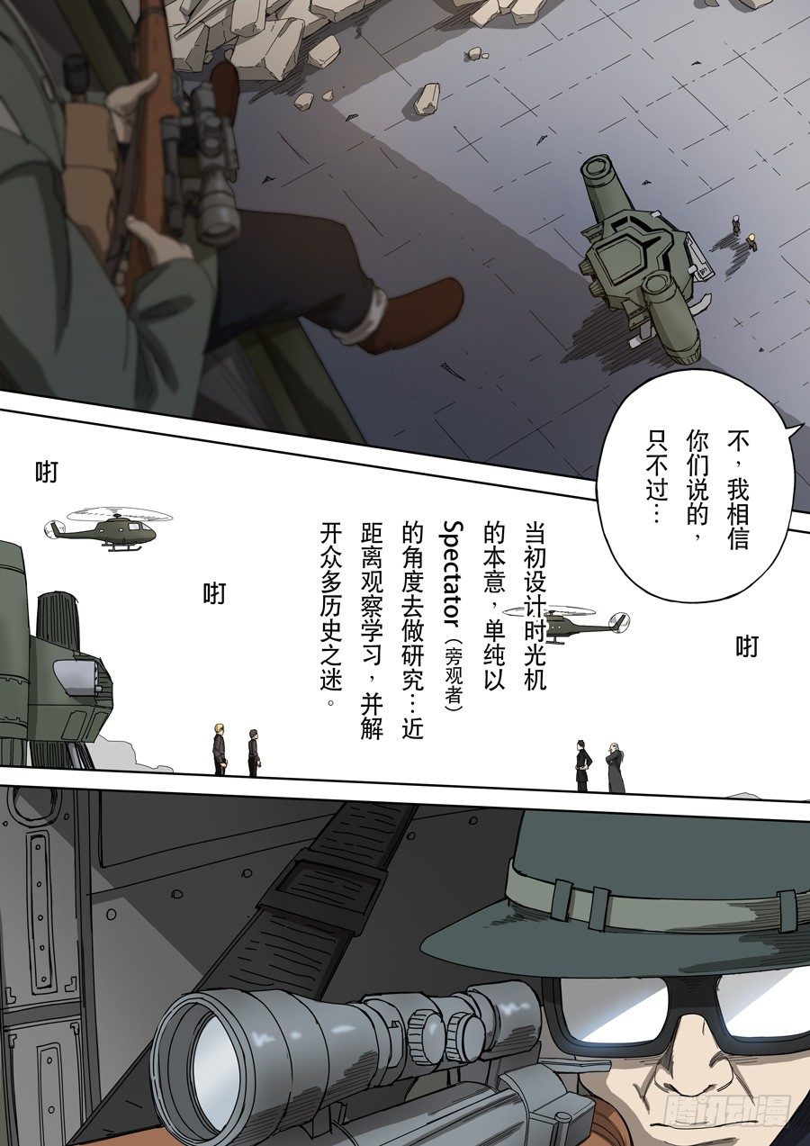 第十二话 美丽新世界（2）1