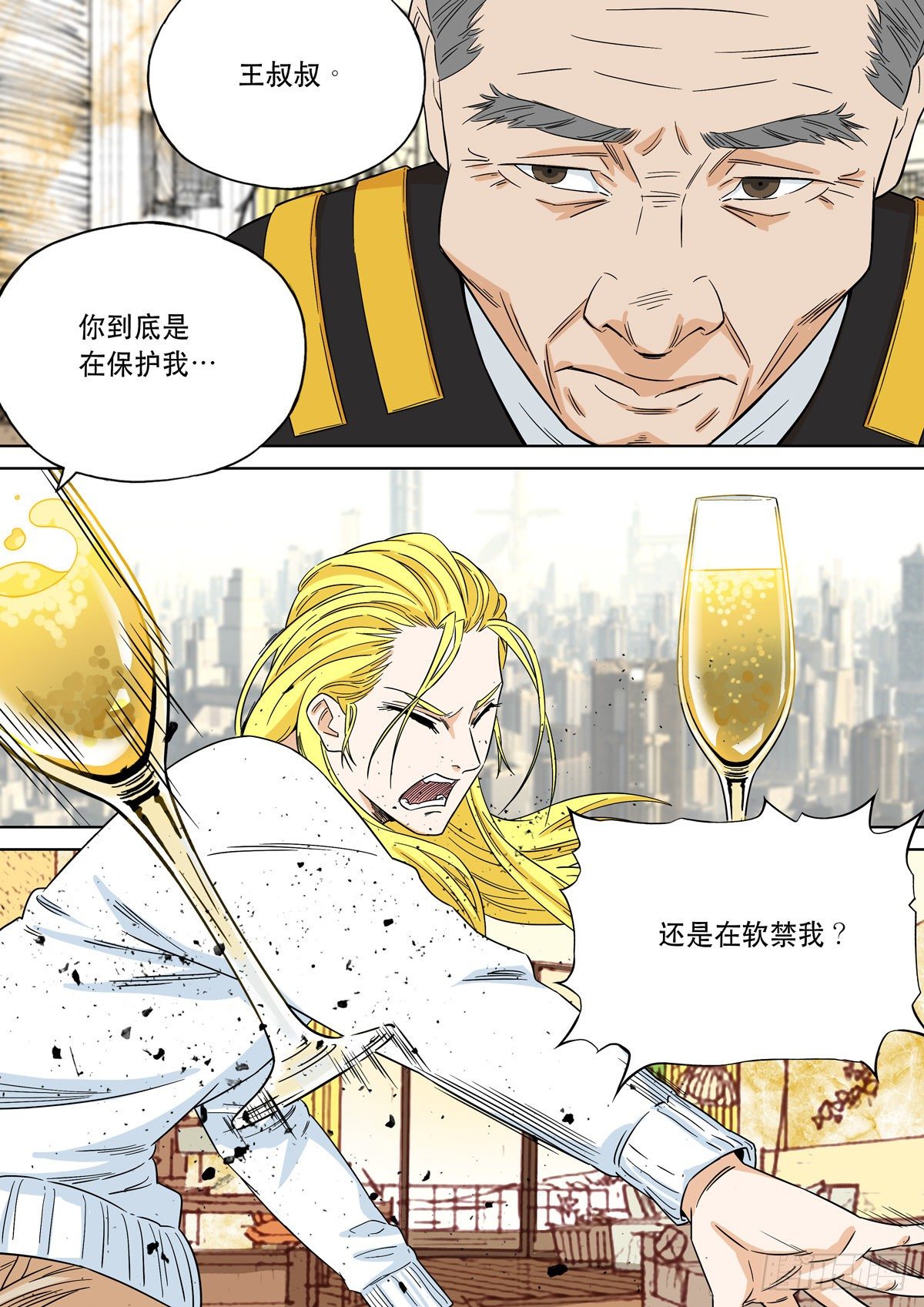 大明帝国2116（4）6