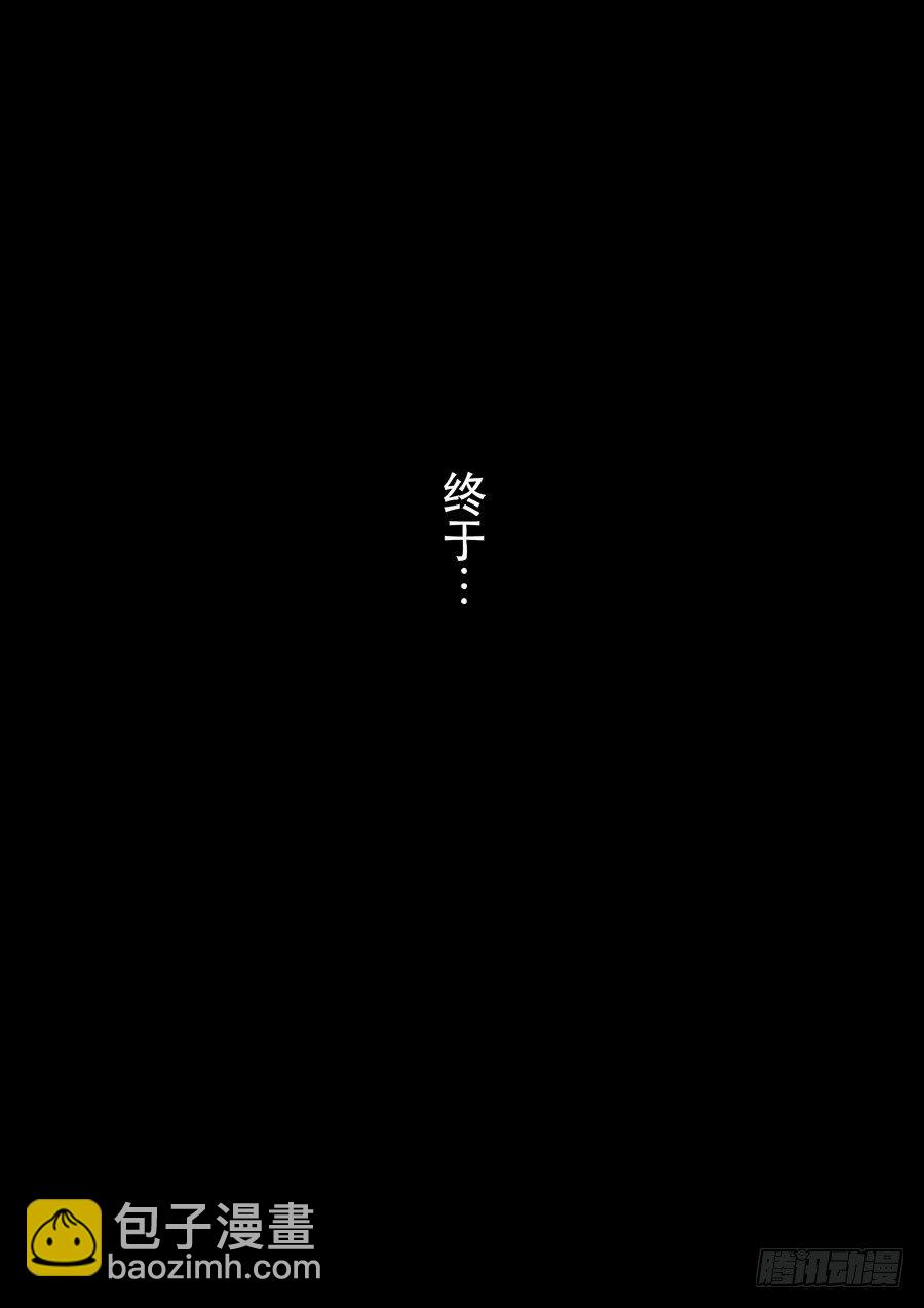 第十七话 明心见性（4）18